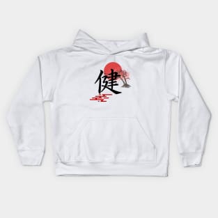 Japan sign Kids Hoodie